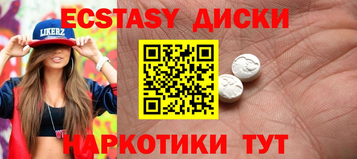 OMG ТОР  Экстази ешки  Ecstasy бентли  Вход с VPN  Ревда 