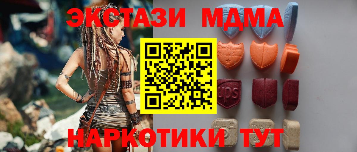 Экстази mix Ревда