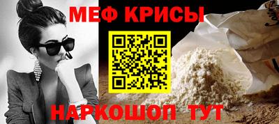 ECSTASY Северобайкальск