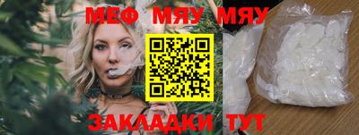 ECSTASY Северобайкальск