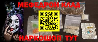 СК Севастополь