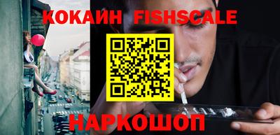 ECSTASY Северобайкальск
