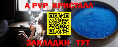 ECSTASY Северобайкальск