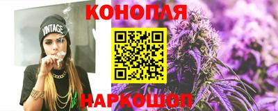 каннабис Свободный
