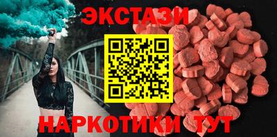 ECSTASY Северобайкальск