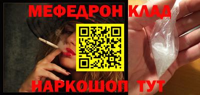 СК Севастополь