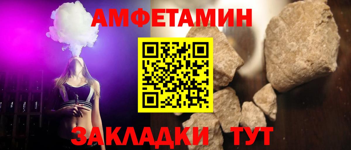 Ревда  Метамфетамин Декстрометамфетамин 99.9%  Вход с VPN  Метамфетамин Декстрометамфетамин 99.9% 