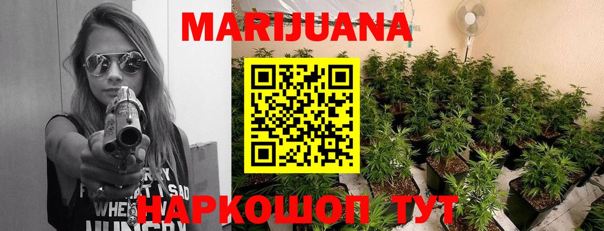Бошки марихуана VHQ Ревда
