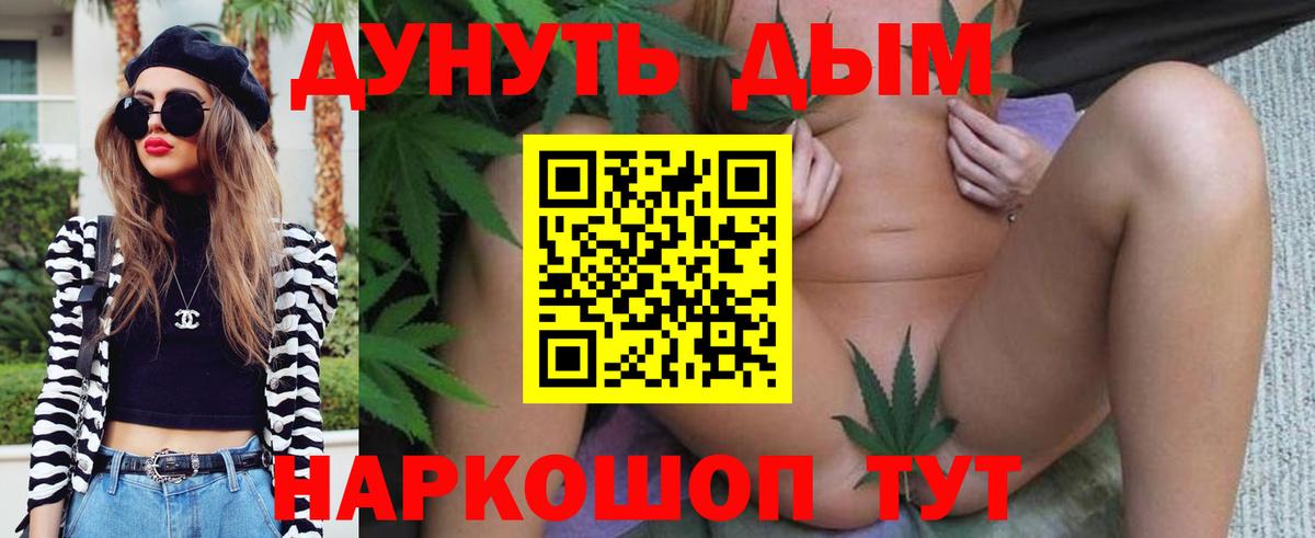 Канабис план  Вход с VPN  Ревда  Бошки марихуана Amnesia  Конопля Ganja 